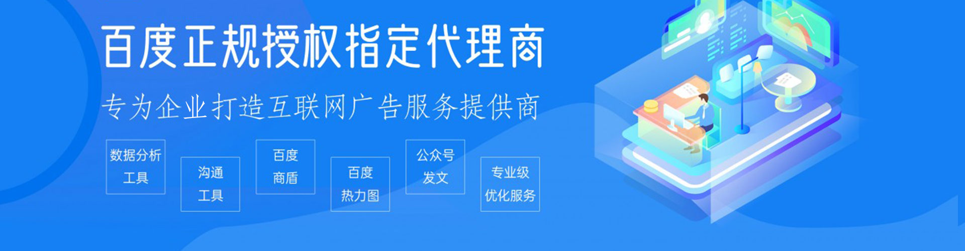吉林信息流竞价